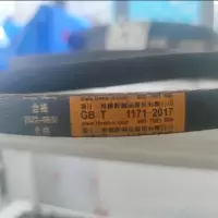 三维 空压机皮带 <1条> 60个起订