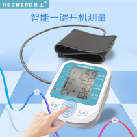 和正(HEZHENG) 臂式电子血压计 2005-1