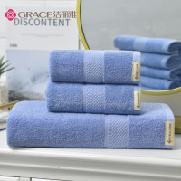 洁丽雅 Grace浴巾家用A类纯棉1浴巾+2毛巾组合装成人男女柔软吸水全棉大号毛巾浴巾(颜色随机)W0591+W0355