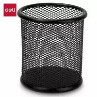 得力(deli)金属网纹圆形笔筒 简约创意桌面收纳盒 办公用品 黑色(计价单位:个)