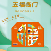 谛品居-五福临门 杂粮礼盒 1.0kg
