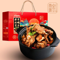 味小府(WEI XIAO FU)老北京羊蝎子 涮锅食材火锅香辣卤味羊脊骨 加热即食礼盒 礼盒(香辣味)2400g