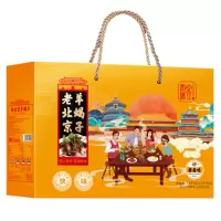 味小府(WEI XIAO FU)老北京羊蝎子 涮锅食材火锅香辣卤味羊脊骨 加热即食礼盒 礼盒(香卤味)2400g