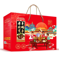 味小府(WEI XIAO FU)老北京羊蝎子涮锅食材火锅香辣卤味羊脊骨加热即食礼盒 礼盒(香卤)2000g