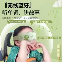 和正(HEZHENG)眼部按摩器 HZ-QNA-11