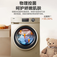 海尔(Haier)家用全自动洗脱一体10kg变频滚筒洗衣机G100108B12G