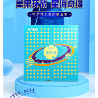 星宇系列-星海奇缘 干果礼盒 (三层精装)1750g