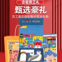 和正(HEZHENG)眼部按摩器暖心套盒 HZ-OFFICE-2
