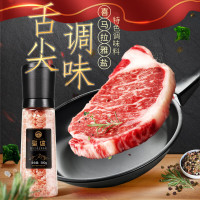 圣达喜马拉雅盐调味料380g/瓶