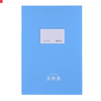晨光(M&G)文件夹悬挂式资料夹 合同夹 票据夹 档案夹 A4 ADM92967 1个装 12组起售