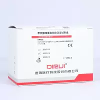 DIRUI A-TG甲状腺球蛋白抗体测定试剂盒 (化学发光免疫分析法)100人份/盒(单位:盒)