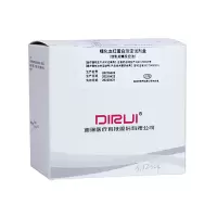 DIRUI 糖化血红蛋白测定试剂盒(胶乳凝集反应法)(单位:盒)