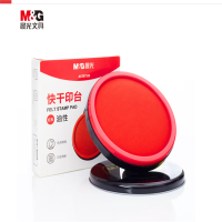 晨光(M&G)文具105mm金属圆盖财务快干印台印泥红色 单个装AYZ97520 单个 14组起售