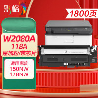 彩格适用惠普178nw硒鼓179fnw打印机墨粉盒MFP 178nw 179fnw打印机硒鼓粉盒青色