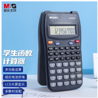 晨光晨光计算器函数型计算器ADG98152科学计算器 ADG98152函数计算器1台4组起售
