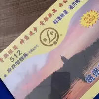 青联512库存明细账(数量金额式)80克双胶纸