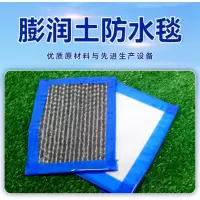 河道景观池钠基覆膜衬垫人工湖底部防渗GCL钠基覆膜膨润土防水毯4000g膨润土(单位:米)