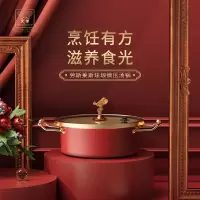 火象 劳斯莱斯珐琅微压汤锅 HXG-TG308