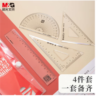 晨光(M&G)文具孔庙系列学生考试绘图套尺 15cm直尺+三角尺4件套ARL96075考试推荐考 20组起售