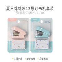晨光 省力订书机 弹出式订书机 订书器套装 装订机 学生装订器 颜色随机 916BB 12号夏日绵绵冰订书机套11组起