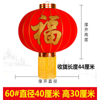 九洲豪 2024节庆用品大红灯笼植绒布灯笼挂饰新年福字灯笼 60#直径40厘米[绒布福字]6个/组