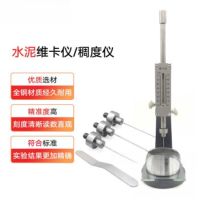 ISO新标准净浆标准稠度及凝结时间测定仪水泥标准稠度仪维卡仪 ISO水泥维卡仪