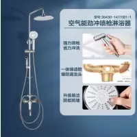 九牧 喷枪淋浴器-增压36430-147/1B2-1