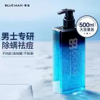 尊蓝除螨沐浴露男士控油古龙香氛沐浴乳祛背痘止痒深层清洁滋润沐浴液除螨沐浴露500g