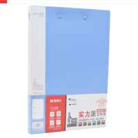 晨光 A4资料夹文件夹弹力夹 实力派单长押夹 ADM95094 蓝色/1个12组起售