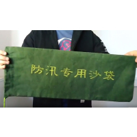 防汛沙袋吸水膨胀袋防洪沙包袋防汛袋加厚帆布25x50消防专用帆布抽绳款不含沙 20个/组