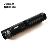 海洋王 微型防爆电筒 JW7210A