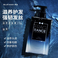 尊蓝 滋养护发素柔顺控油去屑保湿护理染烫损伤干枯补水男女通用 滋养护发香氛护发素210g