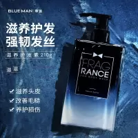 尊蓝 滋养护发素柔顺控油去屑保湿护理染烫损伤干枯补水男女通用 滋养护发香氛护发素210g