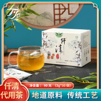 天药康仟清代用茶90g/盒(3g*30袋)天然养生茶清热密封