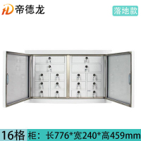 帝德龙手机屏蔽柜信号物理屏蔽柜16格