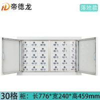 帝德龙手机屏蔽柜信号物理屏蔽柜30格