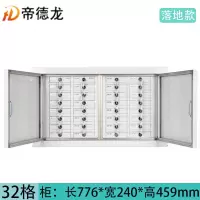帝德龙手机屏蔽柜32格台