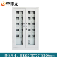 帝德龙手机存放柜寄存柜20门 700*300*1230mm