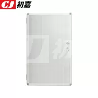 初嘉(CJ)铝合金钥匙箱壁挂钥匙柜钥匙管理箱 96位