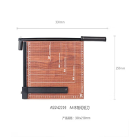 晨光(M&G)木制切纸刀 A4 ASSN2209 2组起售