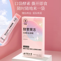 北京同仁堂健康 青源堂 3盒装酵素果冻(白桃乌龙味)105克QS000465*3