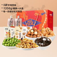 来伊份优果世界风红礼盒零食礼盒送礼每日坚果零食坚果1356g