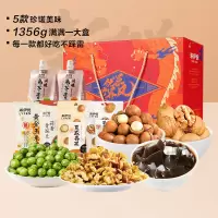 来伊份优果世界风红礼盒零食礼盒送礼每日坚果零食坚果1356g