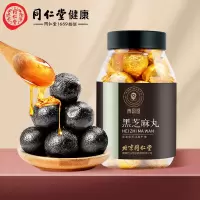 北京同仁堂健康 青源堂黑芝麻丸.300克QS000410