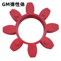 西普力 梅花型弹性联轴器/GM24