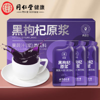 北京同仁堂健康 青源堂黑枸杞原浆果蔬汁(浆) 类饮料300ml QT000630
