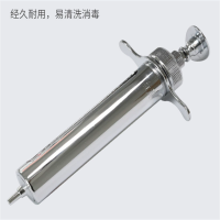 YPAY 实验室金属注射器 30ml
