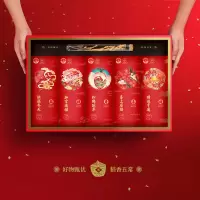 甄优五福甄稻五常有机稻花香米礼盒5kg