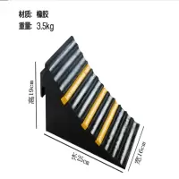 防滑耐压定位挡车阻车器 25*16*19cm 重3.5kg