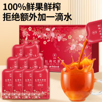 北京同仁堂健康 青源堂鲜红枸杞原浆汁1800ml(30ml*60袋)宁夏中宁头茬枸杞原汁袋装礼盒送礼 QS000423